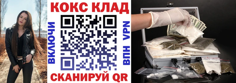 КОКАИН 98%  площадка как зайти  Ряжск 