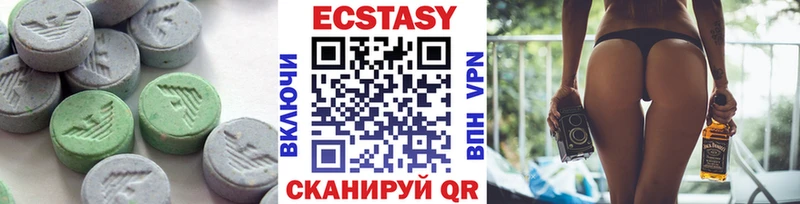 hydra зеркало  Ряжск  Ecstasy 99% 