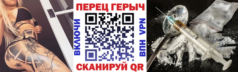 блэк спрут ТОР darknet телеграм ГЕРОИН Heroin Ряжск