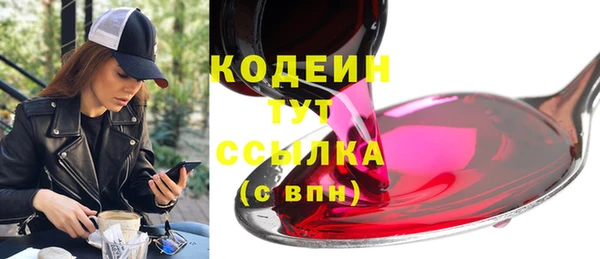 не бодяженный Абдулино