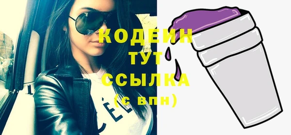 не бодяженный Абдулино