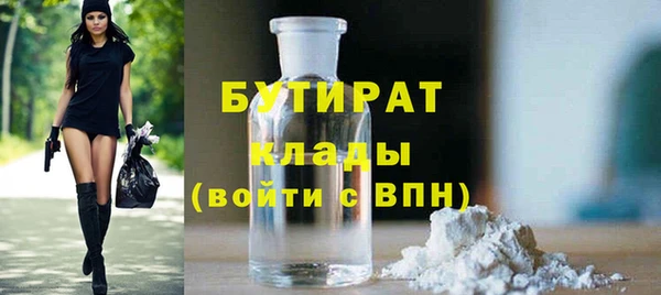 первитин Абинск