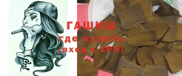 первитин Абинск