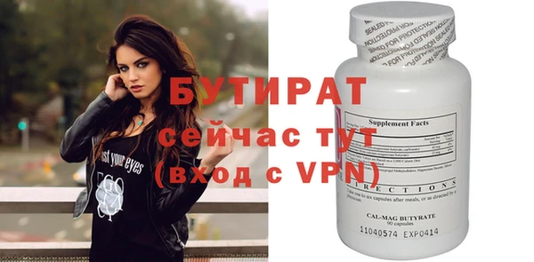 2c-b Абаза