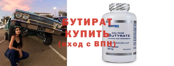 2c-b Абаза