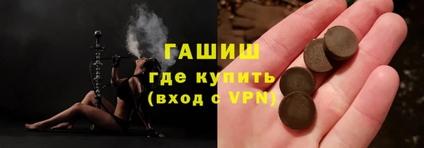 2c-b Абаза