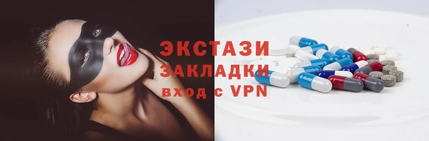 меф Билибино
