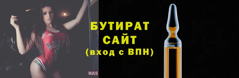 не бодяженный Абдулино