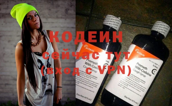 первитин Абинск