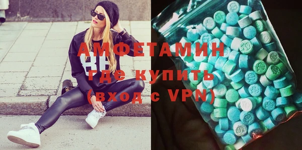 2c-b Абаза