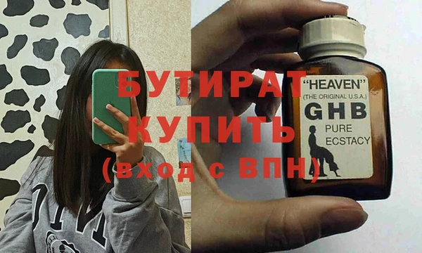 2c-b Абаза