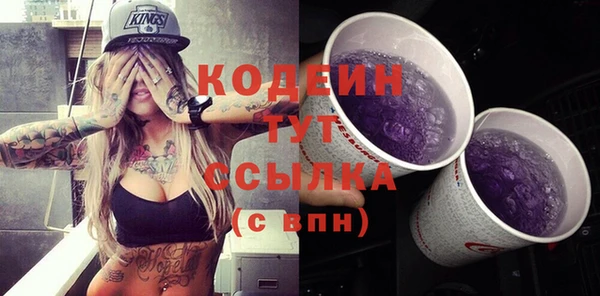 не бодяженный Абдулино