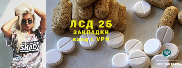2c-b Абаза