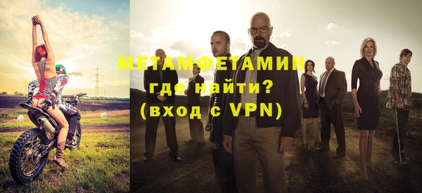первитин Абинск