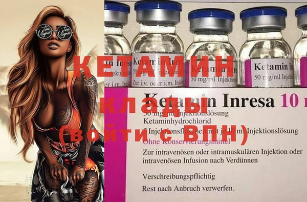 первитин Абинск