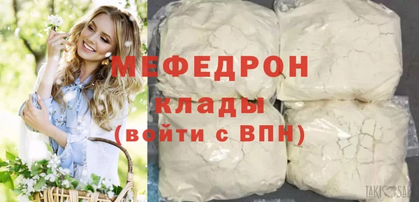 первитин Абинск