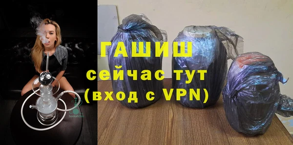 первитин Абинск