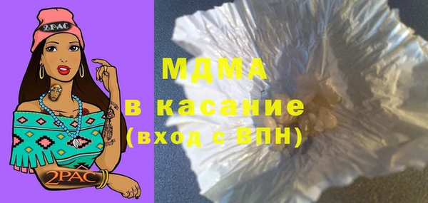 2c-b Абаза