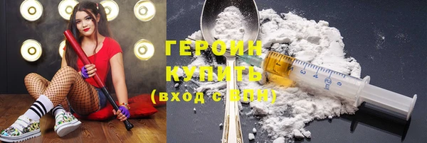 первитин Абинск