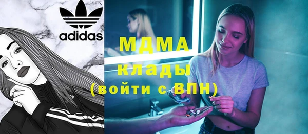 2c-b Абаза