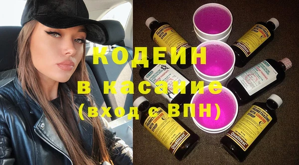 первитин Абинск