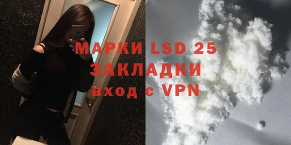 первитин Абинск