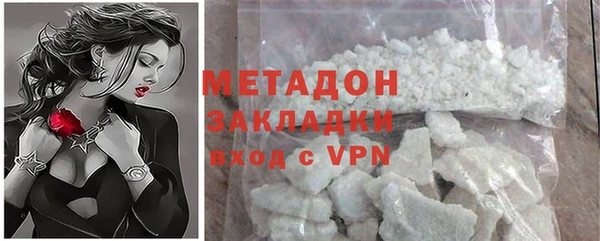 первитин Абинск
