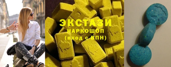 2c-b Абаза