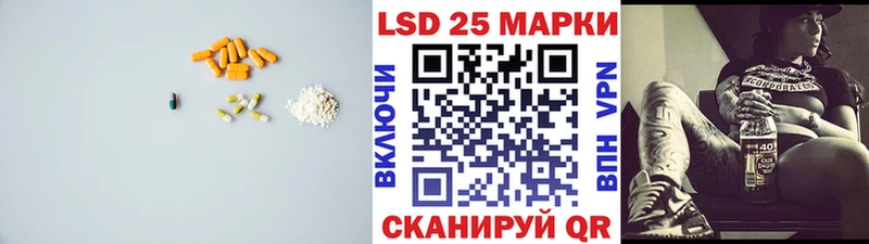 ЛСД экстази кислота  blacksprut рабочий сайт  Ряжск 