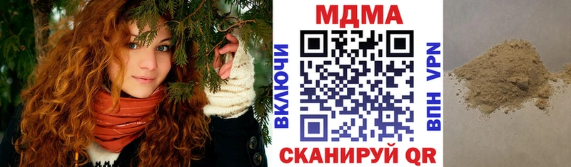 МДМА молли  закладка  Ряжск 