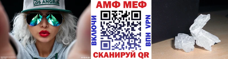 Первитин мет  Ряжск 