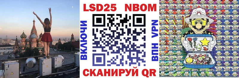 MEGA рабочий сайт  как найти наркотики  Ряжск  Марки NBOMe 1,8мг 