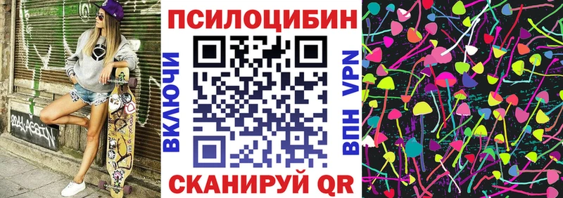 Галлюциногенные грибы MAGIC MUSHROOMS  даркнет сайт  Ряжск 